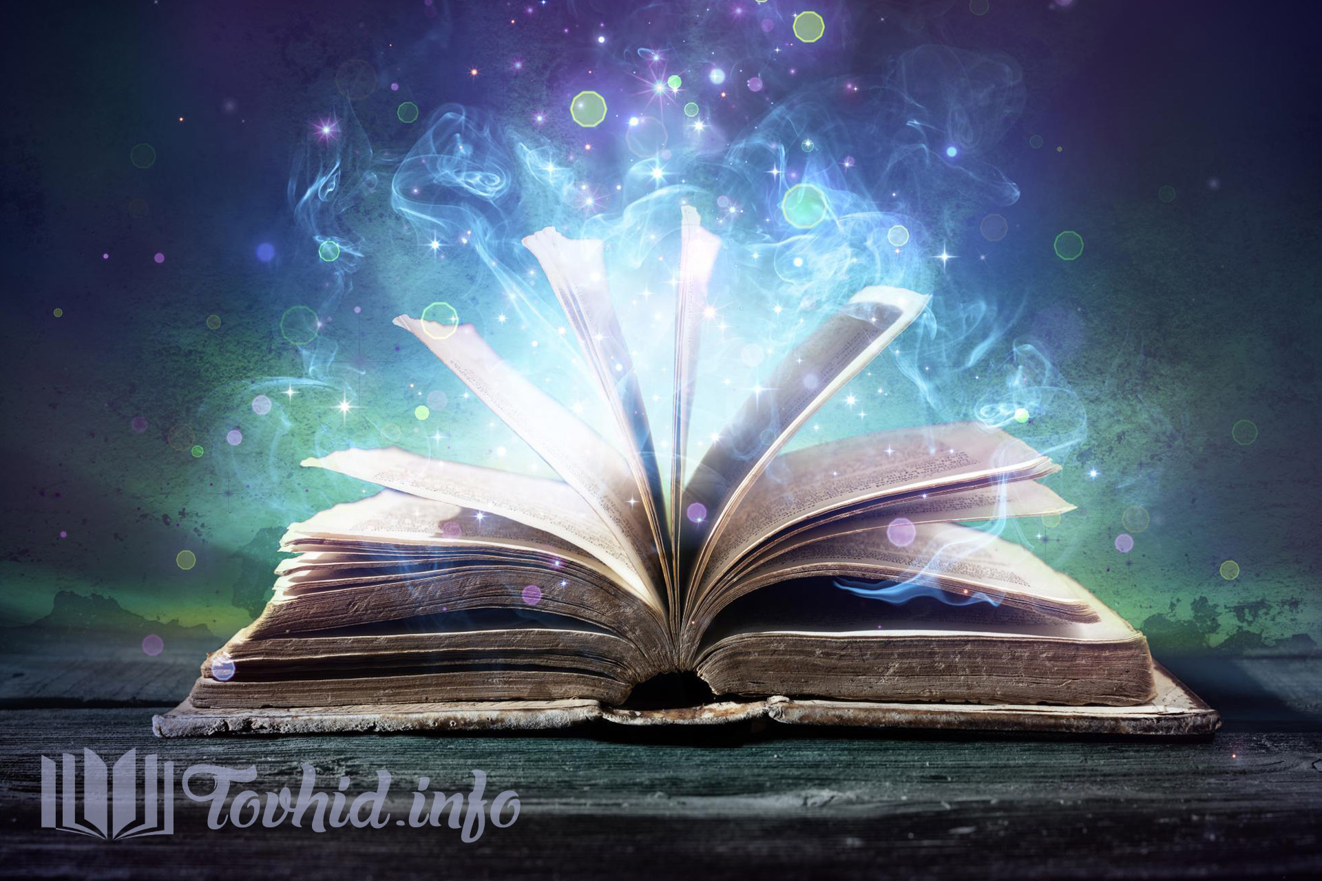 Сказка книга в моей жизни 4 класс. Магический баннер. Волшебная книга. Баннер книги. Волшебная книга обложка.